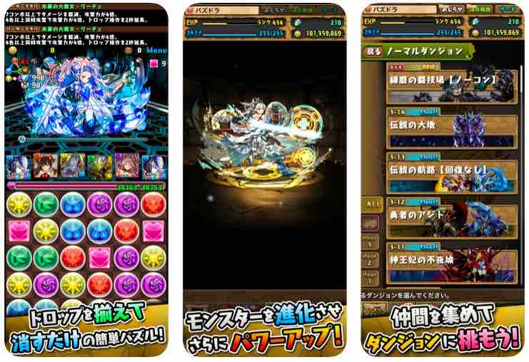 2021年 アプリ好きが選ぶパズルゲームアプリのおすすめランキング トップ２０ 完全無料 Kobalog コバログ