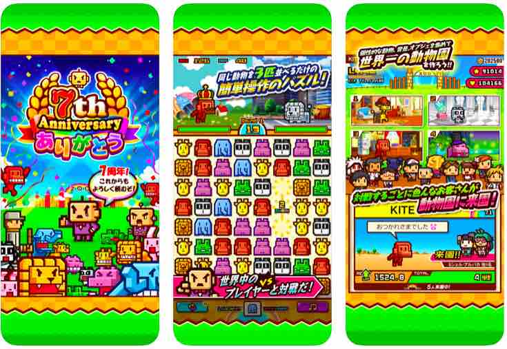 21年 アプリ好きが選ぶパズルゲームアプリのおすすめランキング トップ２０ 完全無料 Kobalog コバログ