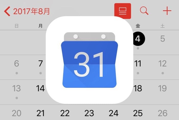 年最新 アプリ好きが選んだ おすすめのカレンダーアプリランキング トップ１０ スケジュール管理はスマホでやろう Kobalog コバログ
