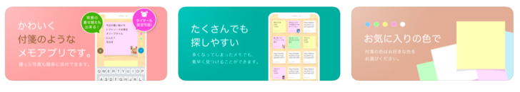 年 ノート メモ帳アプリのおすすめランキング トップ１０ 仕事の効率化に必須 Kobalog コバログ