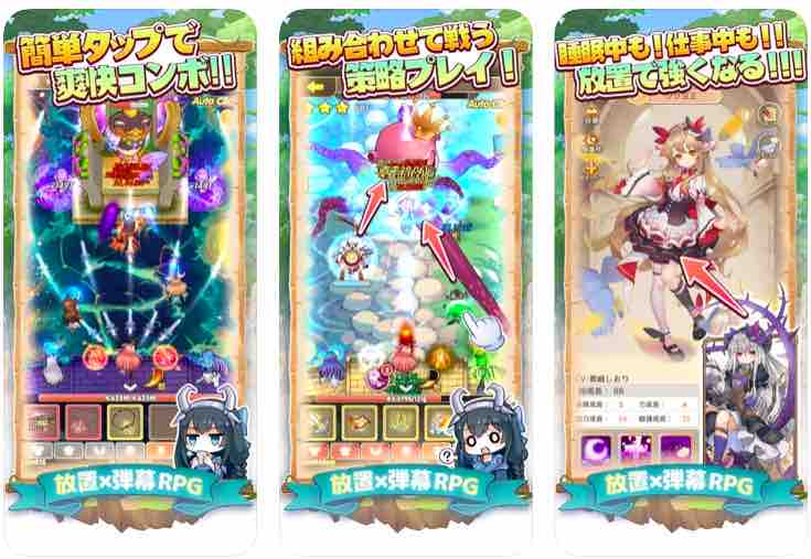 エースアーチャー